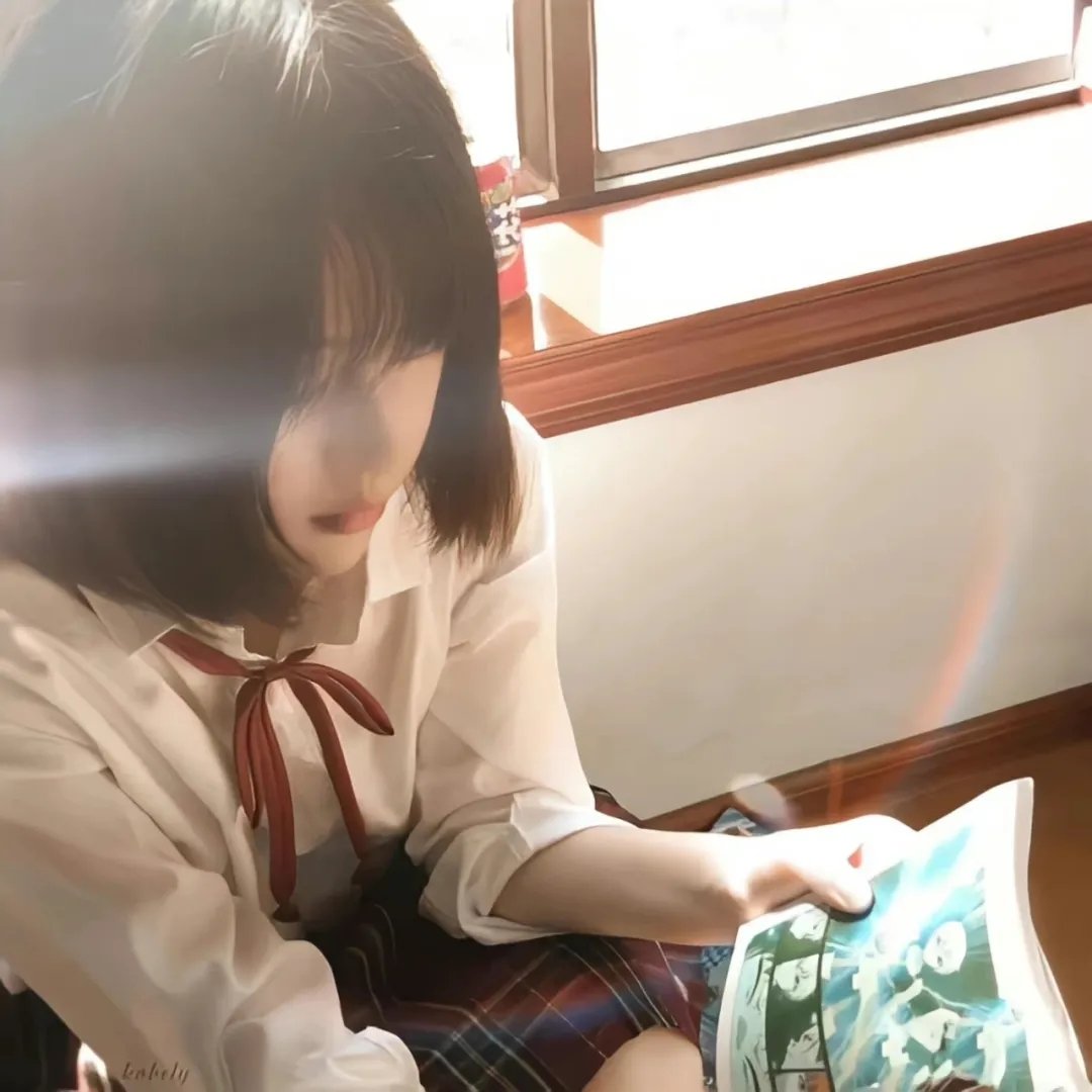 护花忙